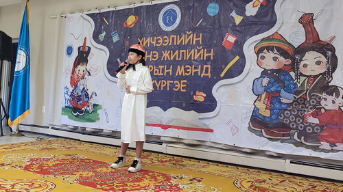 room24/image/2025/10/07/nq98moq1edhd8l0q/Хэл